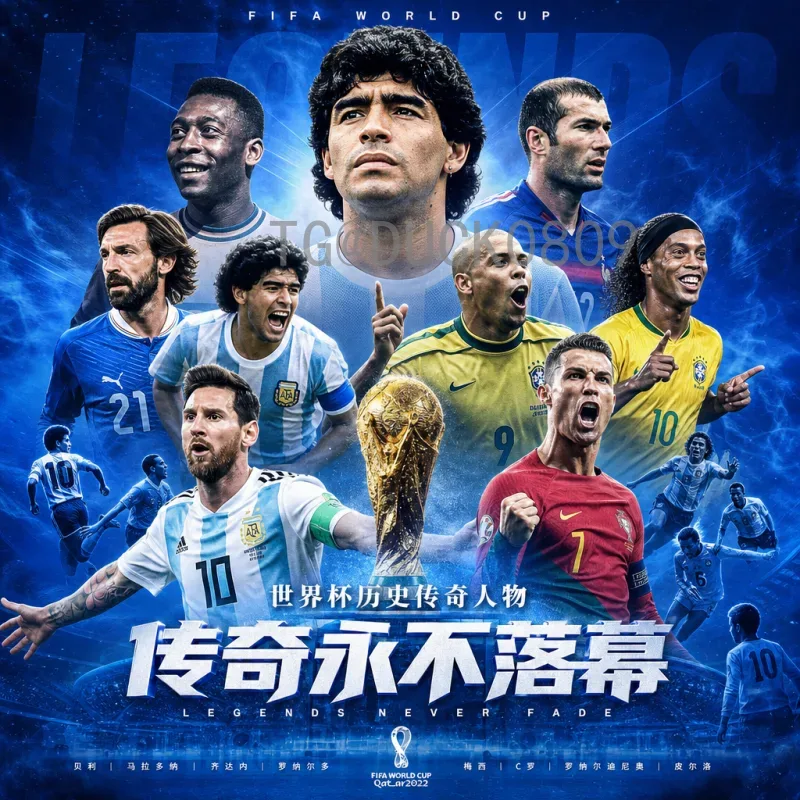2026国际足联世界杯淘汰赛门票购买全攻略：详细步骤与注意事项